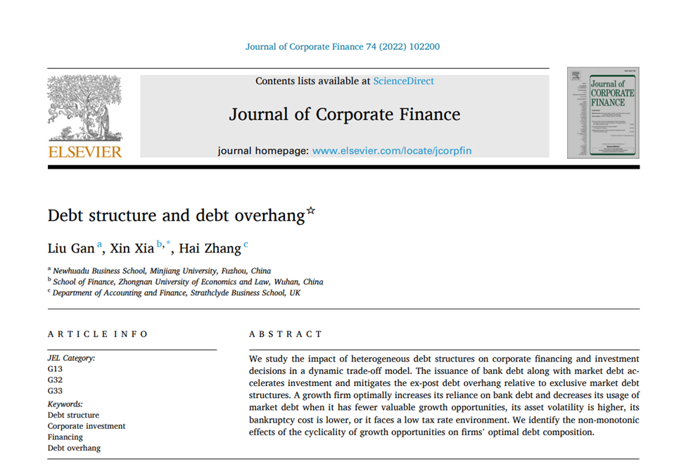 夏鑫.png 夏鑫.png