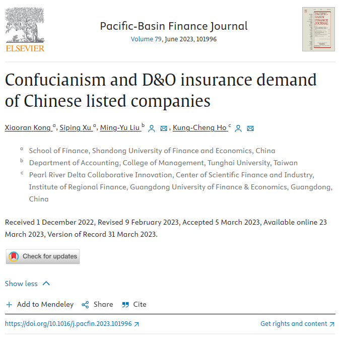 7.何恭政-Confucianism and D&O Insurance Demand of Chinese Listed Companies..png 7.何恭政-Confucianism and D&O Insurance Demand of Chinese Listed Companies..png