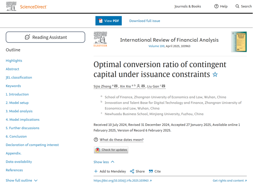 夏鑫-Optimal conversion ratio of contingent capital under issuance constraints.png 夏鑫-Optimal conversion ratio of contingent capital under issuance constraints.png