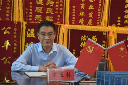 微信图片_20240417182952