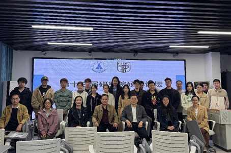 微信图片_20241025174123