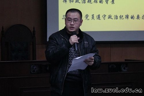 2.郑墩同志发言.jpg