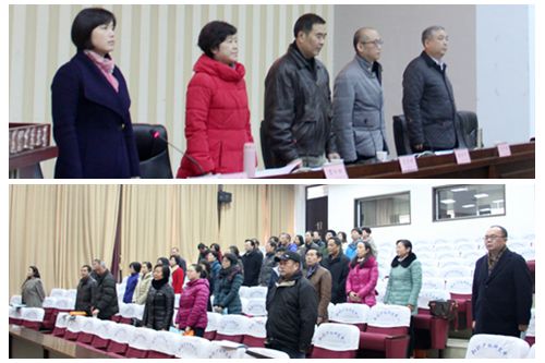 1.大会开幕 全体起立奏唱国歌.jpg