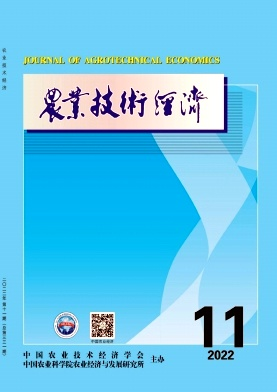 24-1农业技术经济.png