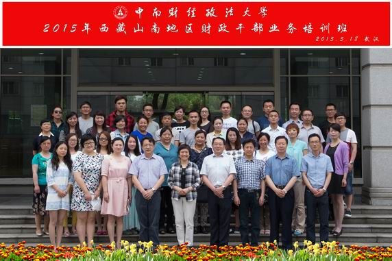 调整大小 财神-8x12寸-洗42+1张副本.jpg