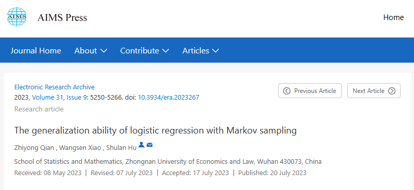 36-胡淑兰-The generalization ability of logistic regression with Markov sampling.png 36-胡淑兰-The generalization ability of logistic regression with Markov sampling.png