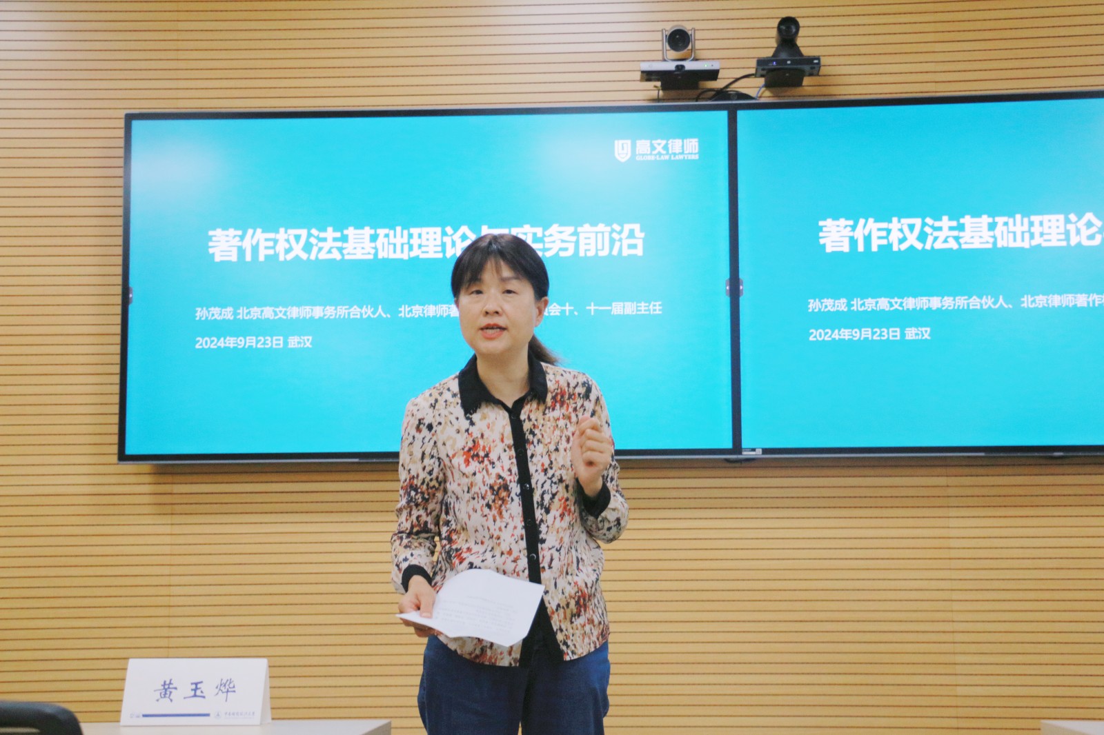 微信图片_20240924130129.jpg 微信图片_20240924130129.jpg