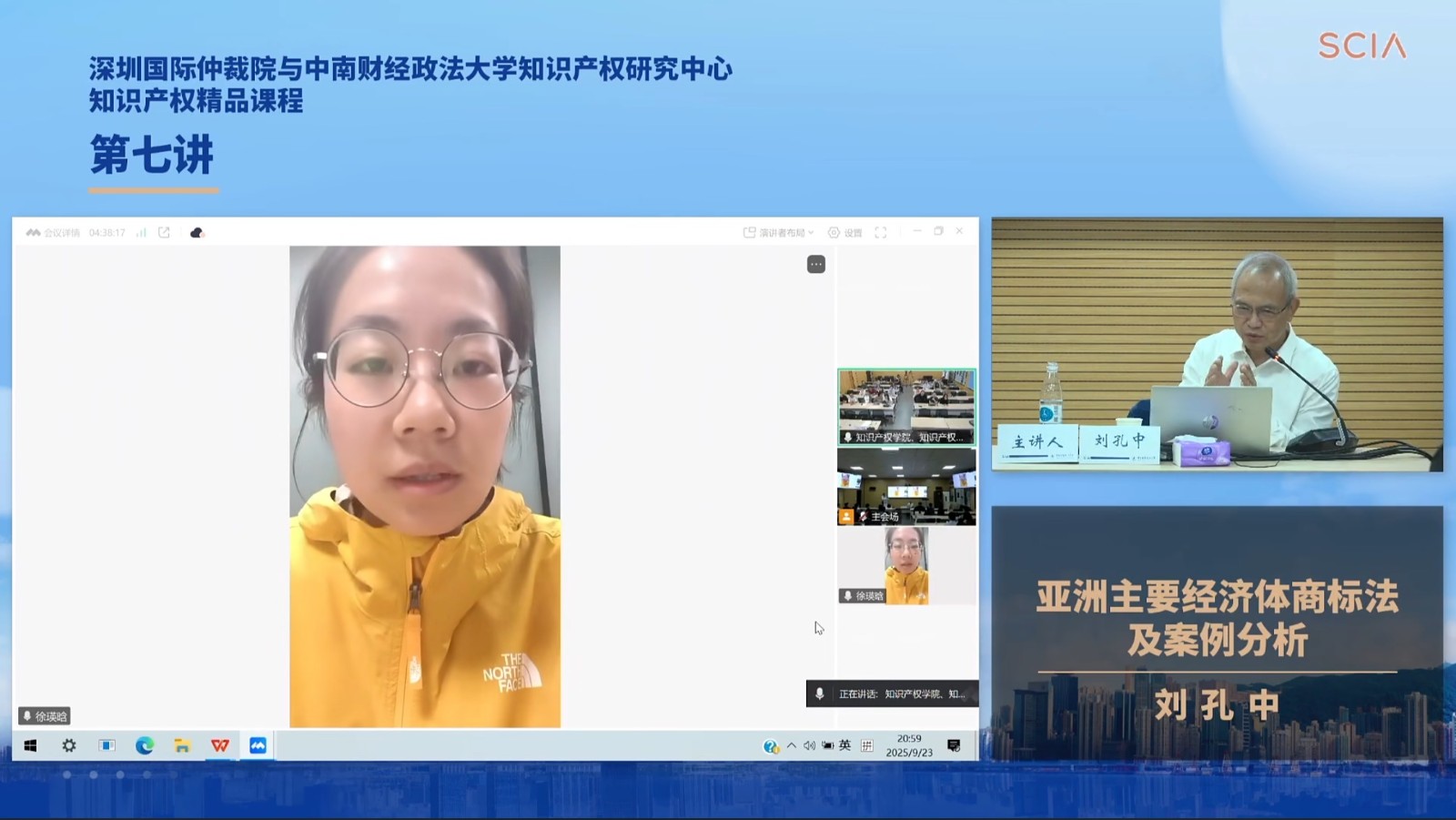 提问者1.jpg 提问者1.jpg