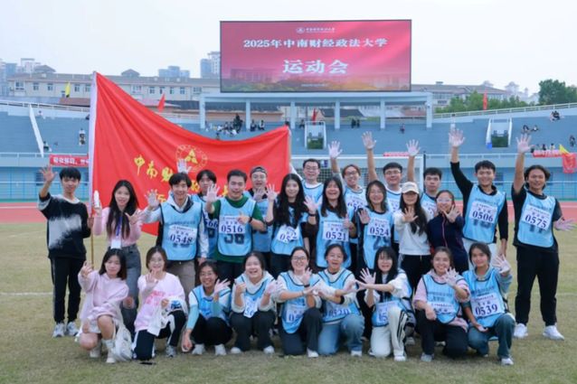 三日赛程圆满收官,拼搏的热潮仍在延续。哲学院师生秉持“尊重对手、公平竞争、团结协作、勇于挑战”的理念,以昂扬姿态展现了新时代青年自信自强的精神面貌。他们用汗水诠释荣光,用行动书写责任,为本届运动会添上了哲院最闪亮的一笔。 三日赛程圆满收官,拼搏的热潮仍在延续。哲学院师生秉持“尊重对手、公平竞争、团结协作、勇于挑战”的理念,以昂扬姿态展现了新时代青年自信自强的精神面貌。他们用汗水诠释荣光,用行动书写责任,为本届运动会添上了哲院最闪亮的一笔。