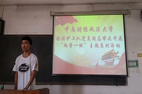 我院国旗护卫队开展“两学一做”主题系列活动