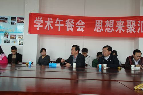 我院第25期“学术午餐会”圆满落幕