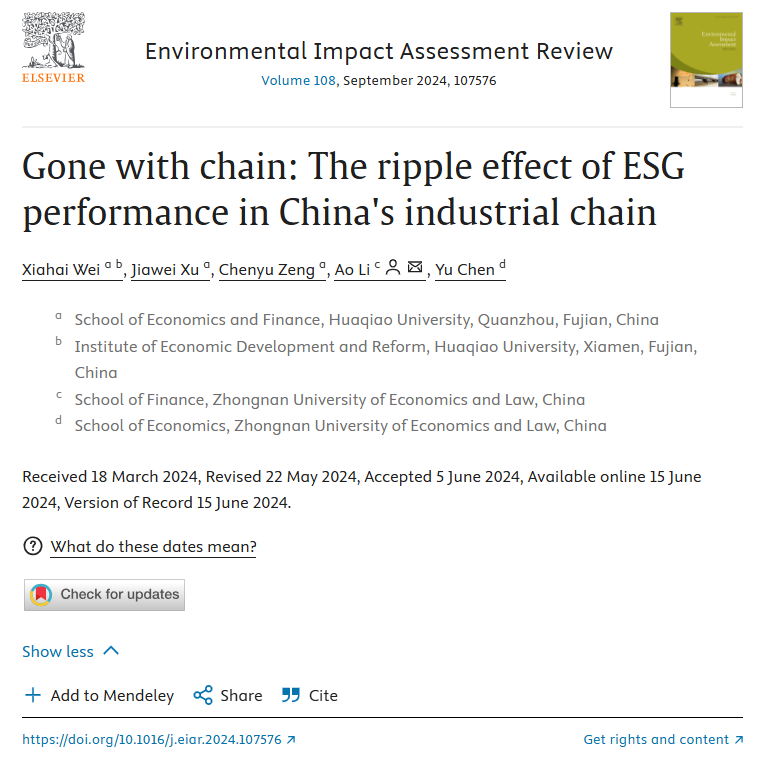 李奥-Gone with chain-The ripple effect of ESG performance in China's industrial chain.png