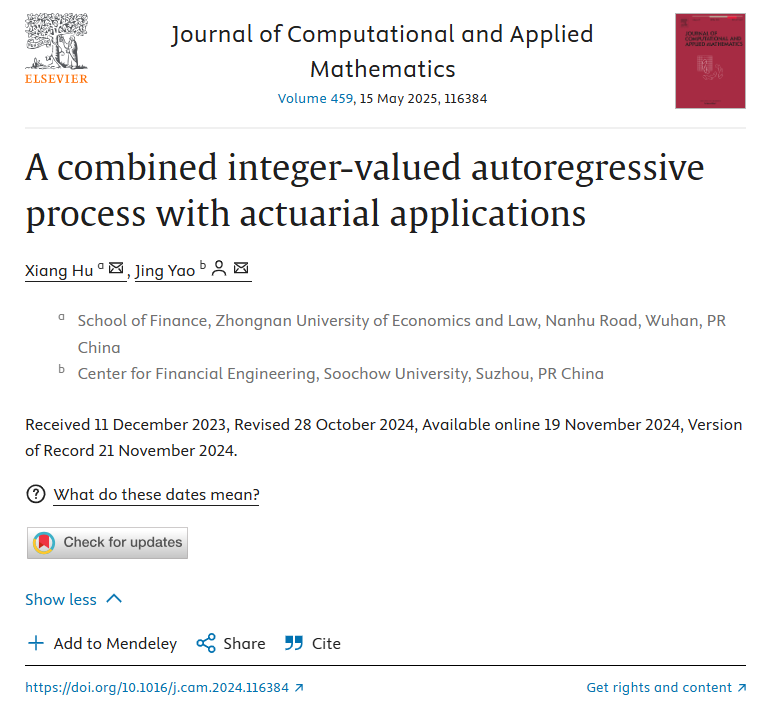 胡祥-A combined integer-valued autoregressive process with actuarial applications.png