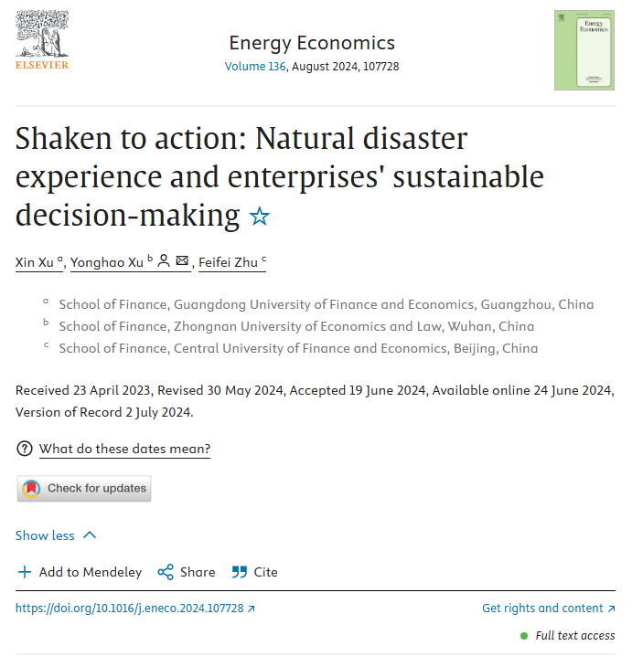 许泳昊-Shaken to action： Natural disaster experience and enterprises’ sustainable decision-making.png