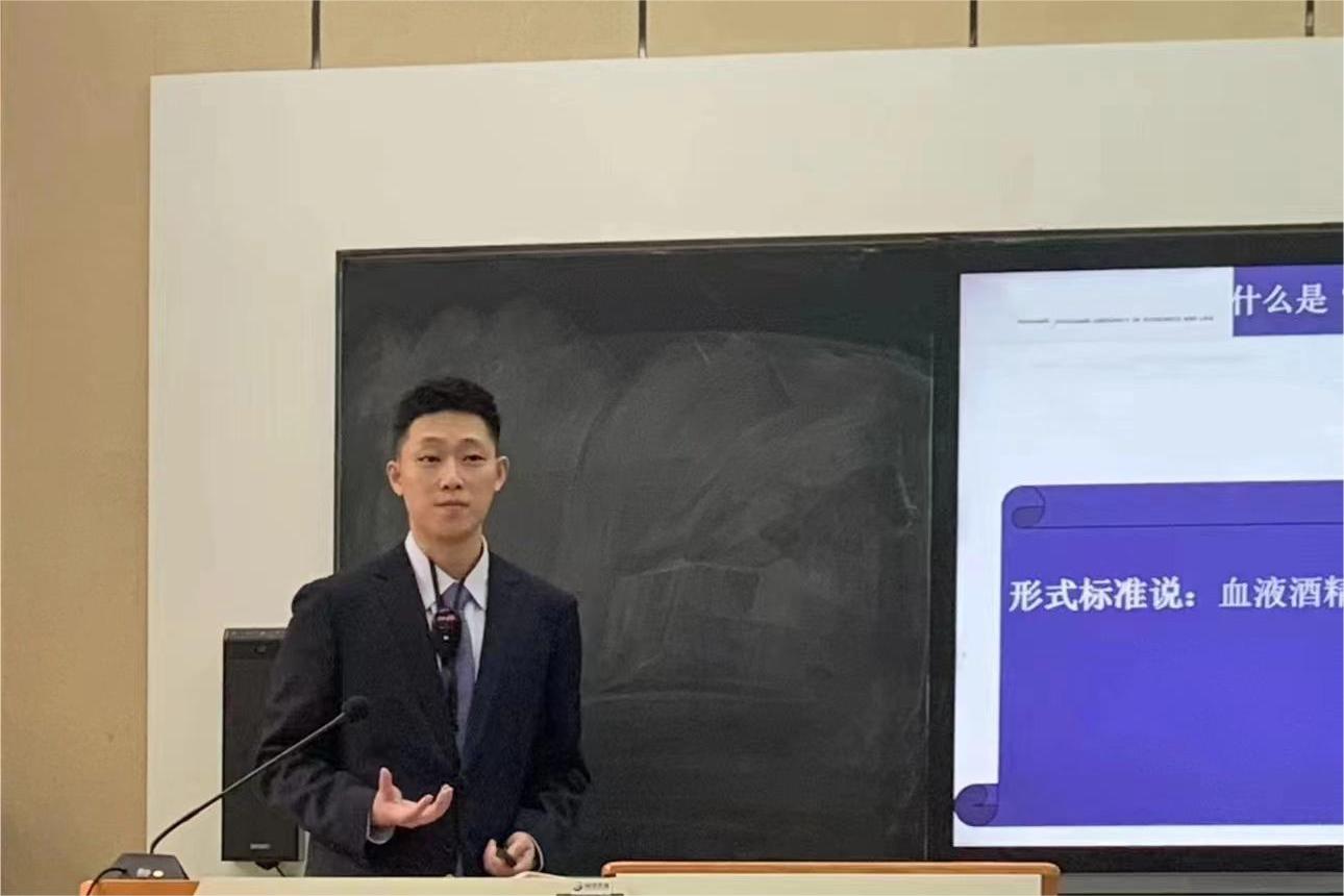 图5 夏朗老师参加我校第十一届”青教赛“（来源：刑事司法学院）.jpg