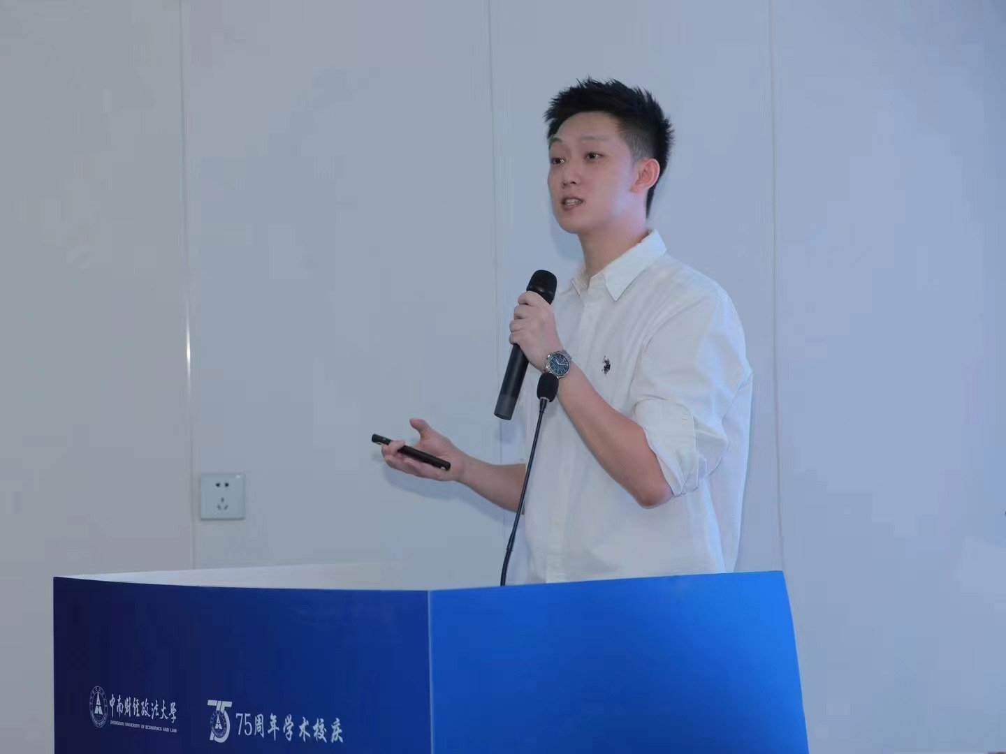 图6 夏朗老师参加我校建校75周年学术校庆活动（来源：刑事司法学院）.jpg