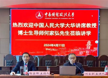 微信图片_20240417232657