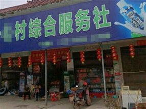 C:\Users\青木\Documents\WeChat Files\wxid_6xauf0ygnt5t22\FileStorage\Temp\327074a1ebf7ed5b10e703ae9377bf4.jpg