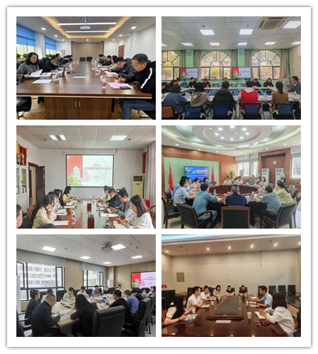 机关党委举办深入贯彻中央八项规...