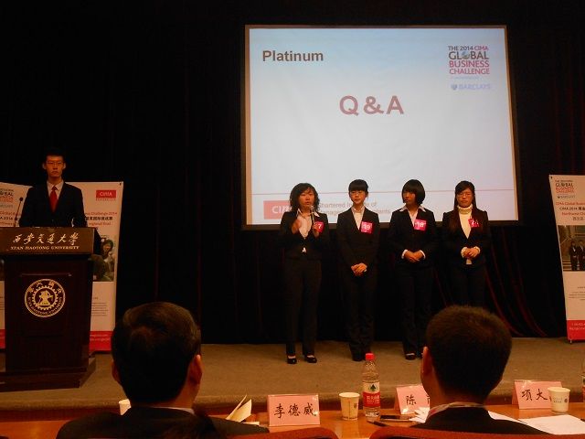 我院学子在CIMA 2014商业精英国际挑战赛中取得佳绩