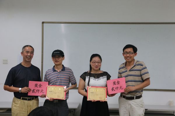 会计学院举办第七届青年教师讲课比赛