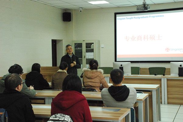 香港岭南大学商学院院长LIU&nbsp;Liming教授一行访问我院