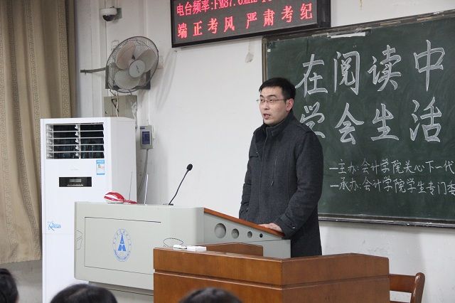 李纲老师做客院关工委讲座  畅谈在阅读中生活