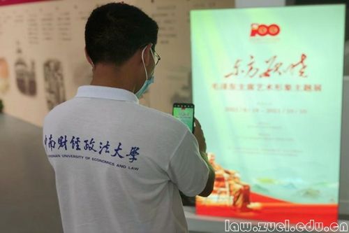 微信图片_20210706144814