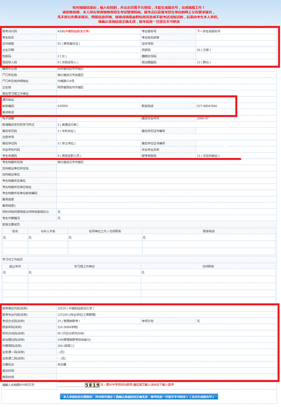说明: C:\Users\ecoli\AppData\Local\Microsoft\Windows\INetCache\Content.Word\11.png