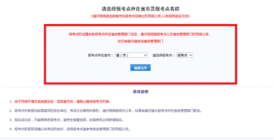 说明: C:\Users\ecoli\AppData\Local\Microsoft\Windows\INetCache\Content.Word\10.png