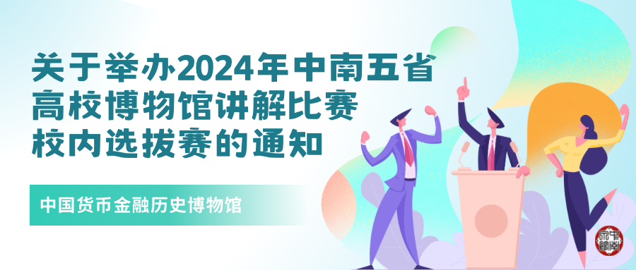 微信图片_20240403095429.png