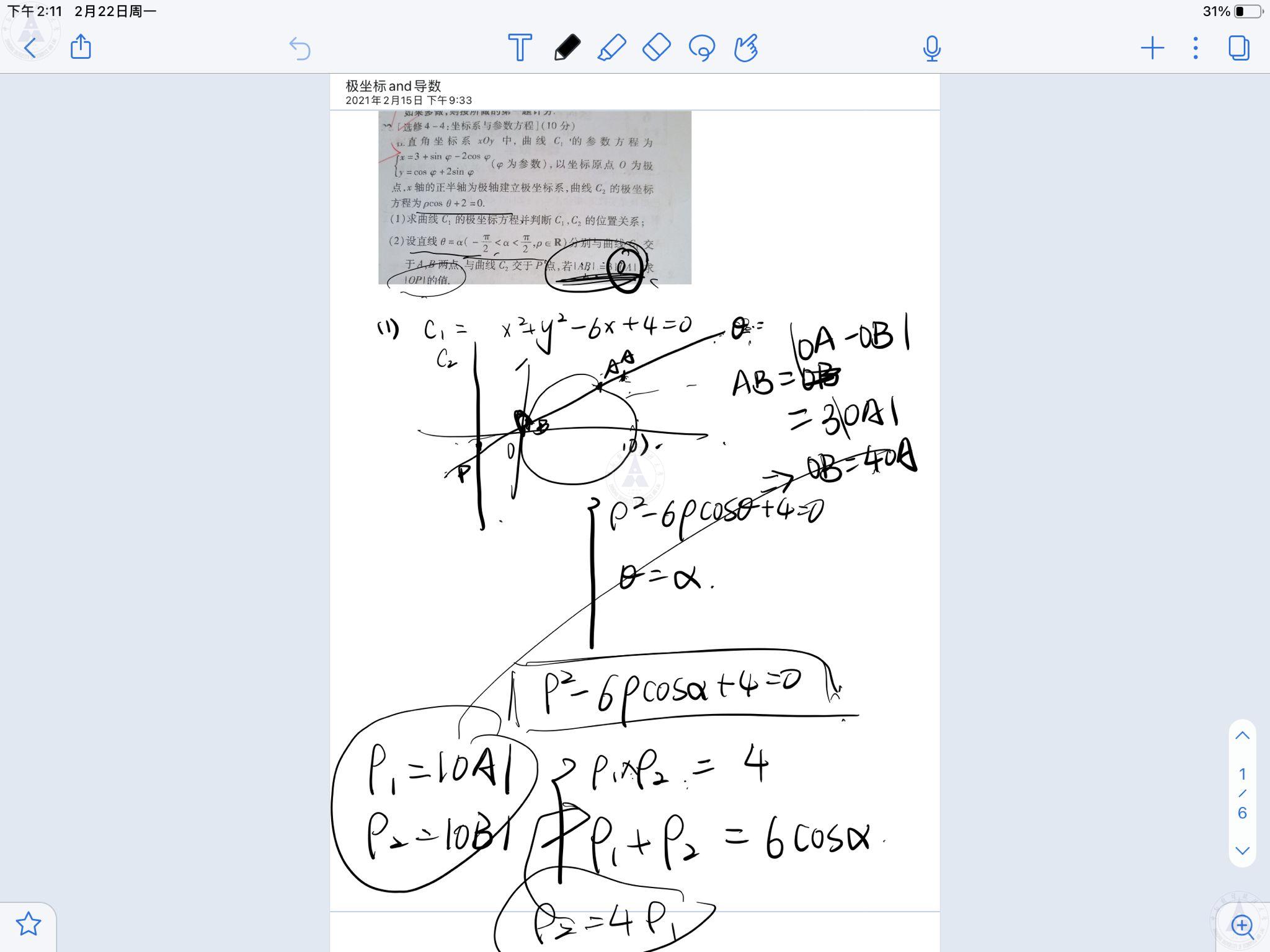 C:UsersAdministratorDesktop\u65b0建文件夹 (2)~K54B%9]O3V%@70LKZ6I7%1.jpg