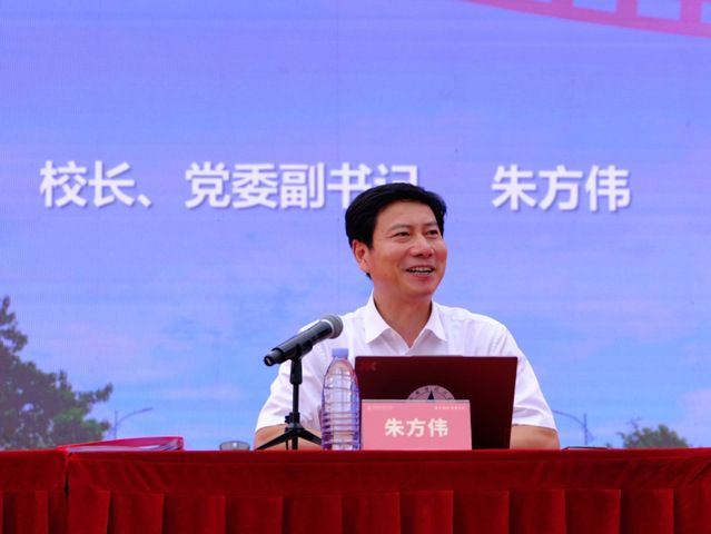 朱方伟校长讲授“新生第一课”
