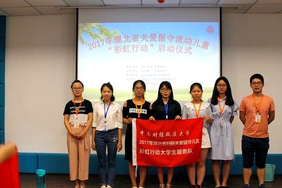 说明:尼加提·雪莲花志愿服务队“彩虹行动”合影