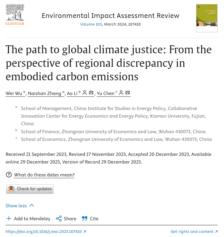 李奥-The path to global climate justice.png