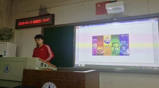 QQ图片20180414015104