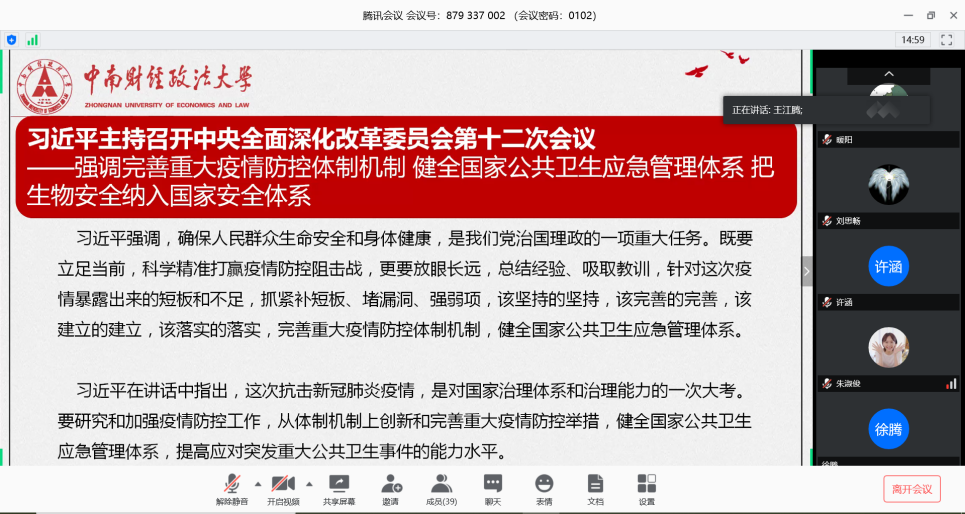 c5fc30f2c3a3c49d483edeb01c101e6