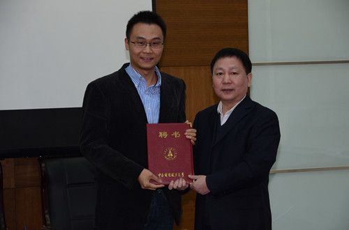 “文澜青年学者”签约暨聘任仪式隆重举行